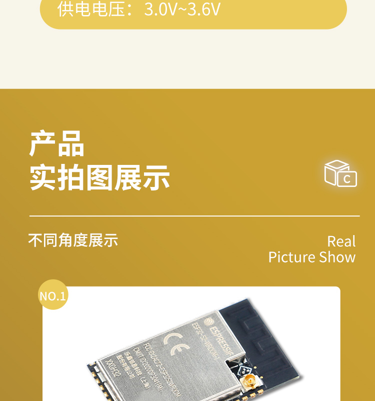 樂鑫esp官網(wǎng)ESP32-S2-WROOM-I-N4 2.4GHz WiFi(802.11 b/g/n)模組樂鑫wifi_mesh組網(wǎng)模塊