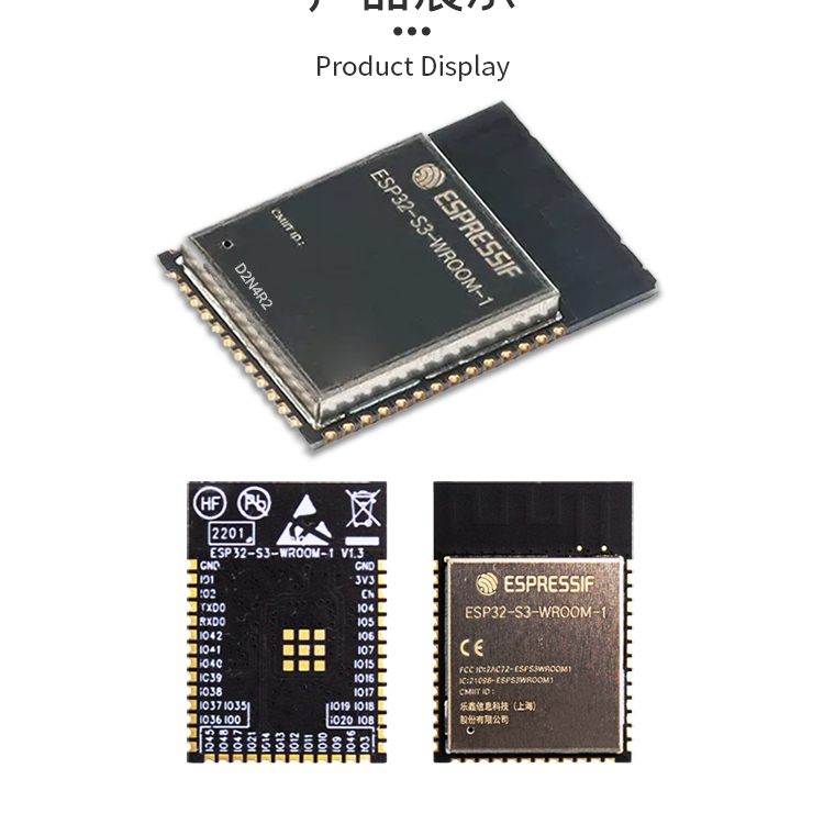 樂(lè)鑫官方ESP32-S3-WROOM-1/1U 2.4GHz Wi-Fi(802.11 b/g/n)+Bluetooth 5(LE)模組藍(lán)牙wifi芯片模塊