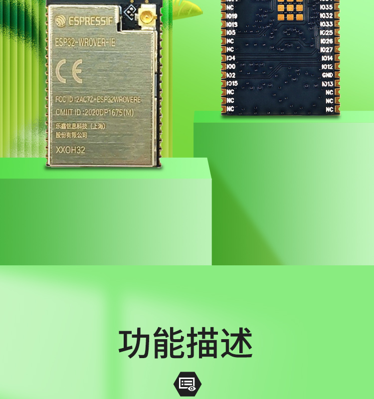 上海樂(lè)鑫科技官網(wǎng)ESP32-WROVER-IE-N16R8 i80接口屏方案無(wú)線藍(lán)牙wifi模塊廠商