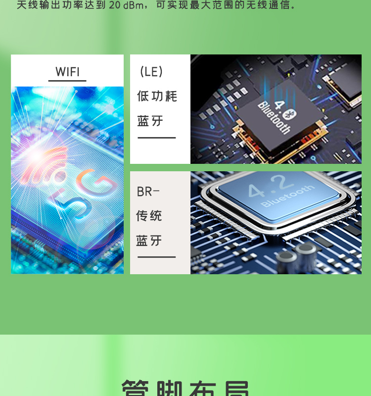 上海樂(lè)鑫科技官網(wǎng)ESP32-WROVER-IE-N16R8 i80接口屏方案無(wú)線藍(lán)牙wifi模塊廠商