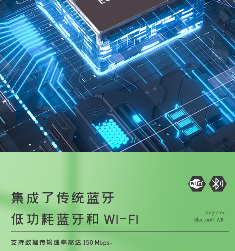 上海樂(lè)鑫科技官網(wǎng)ESP32-WROVER-IE-N16R8 i80接口屏方案無(wú)線藍(lán)牙wifi模塊廠商