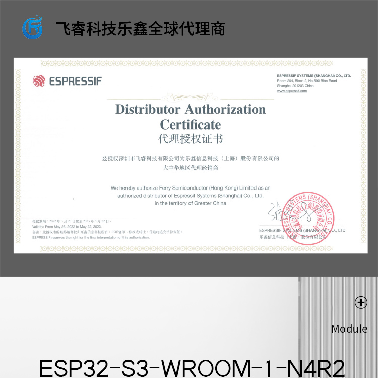 樂(lè)鑫官方ESP32-S3-WROOM-1/1U 2.4GHz Wi-Fi(802.11 b/g/n)+Bluetooth 5(LE)模組藍(lán)牙wifi芯片模塊