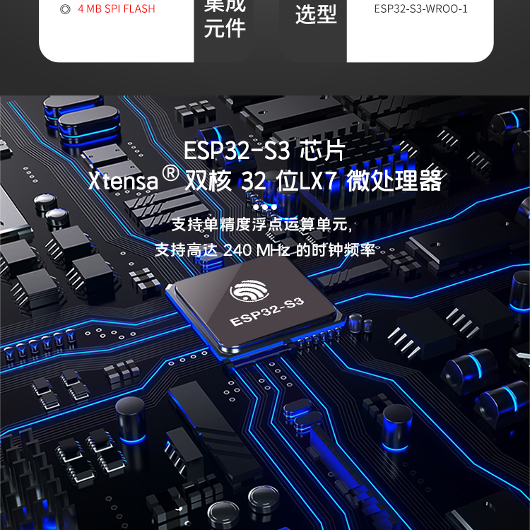 樂(lè)鑫官方ESP32-S3-WROOM-1/1U 2.4GHz Wi-Fi(802.11 b/g/n)+Bluetooth 5(LE)模組藍(lán)牙wifi芯片模塊