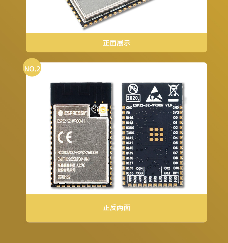 樂鑫esp官網(wǎng)ESP32-S2-WROOM-I-N4 2.4GHz WiFi(802.11 b/g/n)模組樂鑫wifi_mesh組網(wǎng)模塊