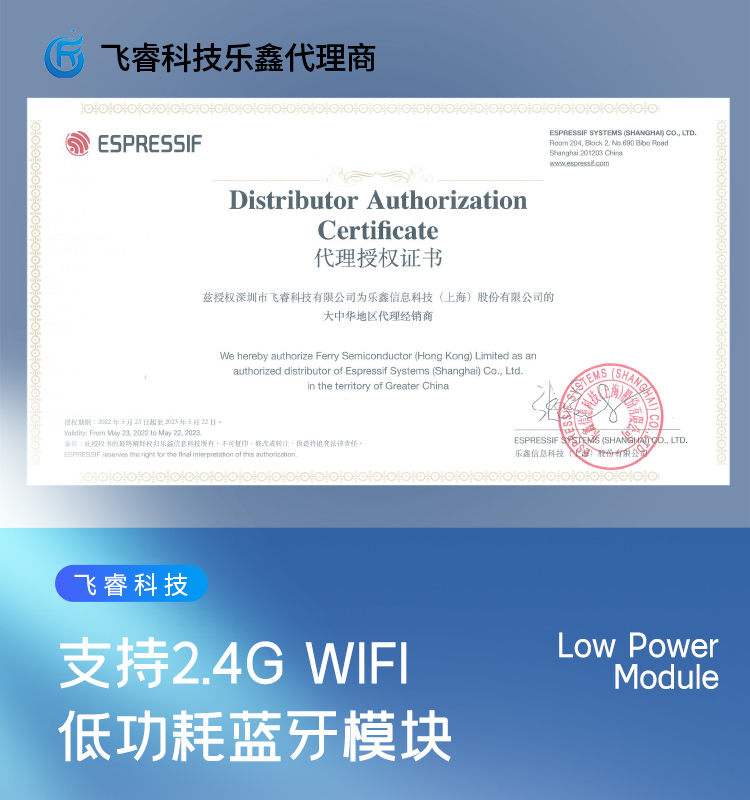 esp樂鑫官網(wǎng)ESP32-C3-WROOM-02/02U 2.4 GHz Wi-Fi (802.11b/g/n)+藍(lán)牙5模組樂鑫藍(lán)牙wifi模塊