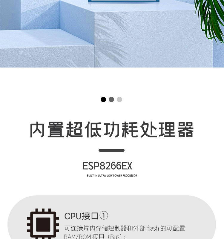 esp8266樂鑫官網(wǎng)ESP-WROOM-02D/02U無線wifi模組集成ESP8266EX的貼片式模組