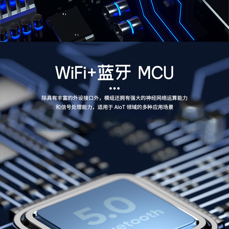 樂(lè)鑫官方ESP32-S3-WROOM-1/1U 2.4GHz Wi-Fi(802.11 b/g/n)+Bluetooth 5(LE)模組藍(lán)牙wifi芯片模塊