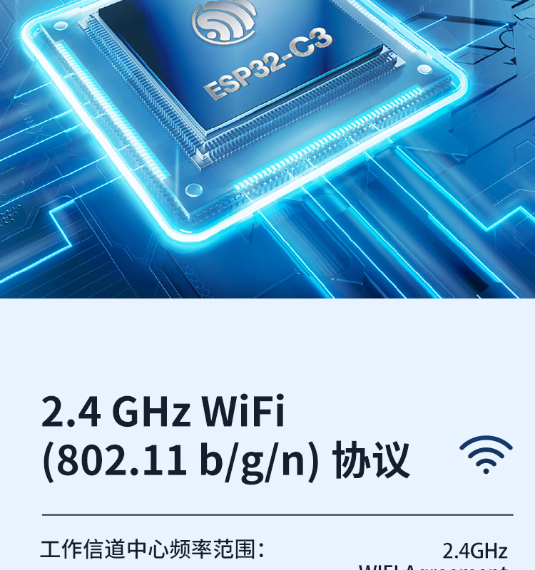 esp樂鑫官網(wǎng)ESP32-C3-WROOM-02/02U 2.4 GHz Wi-Fi (802.11b/g/n)+藍(lán)牙5模組樂鑫藍(lán)牙wifi模塊