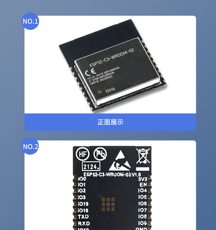 esp樂鑫官網(wǎng)ESP32-C3-WROOM-02/02U 2.4 GHz Wi-Fi (802.11b/g/n)+藍(lán)牙5模組樂鑫藍(lán)牙wifi模塊